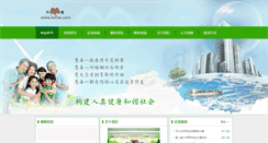 Desktop Screenshot of kxfsw.com